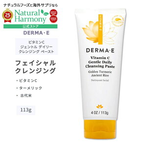 [ARX̐]_[}C[ r^~C WFgfC[ NWO y[Xg 113g (4oz) DERMAEE Vitamin C Gentle Daily Cleansing Paste XLPA tFCVPA  NU[ ^[bN 