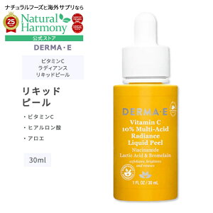 yX8000~ȏ1000~OFFz[x̃XyVPA]_[}C[ r^~C 10% }`AVbh fBAX Lbhs[ 30ml (1floz) DERMAEE Vitamin C Radiance Liquid Peely񂹏izy