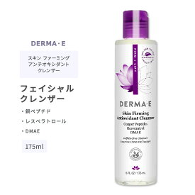 ダーマイー スキンファーミング アンチオキシダント クレンザー 175ml (6floz) DERMA・E FIRM+LIFT Skin Firming Antioxidant Cleanser ファーム ＋ リフト スキン スキンケア クレンジング 洗顔料 洗顔フォーム