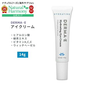 yX8000~ȏ1000~OFFz[邭Pڌ]DERMAEE qA_sNmWFm[ ACN[ 14g _[}C[XLPA e Derma e _[}e Hydrating Eye Cream