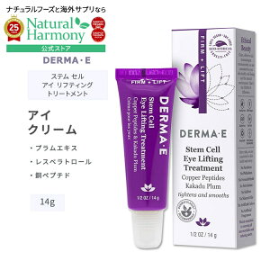 [邭Pڌ]_[}C[ XeZ teBO AC g[gg 14g (1 / 2oz) DERMAEE FIRM+LIFT Stem Cell Lifting Eye Treatment XLPA ACN[ ڌPA yv`h Xxg