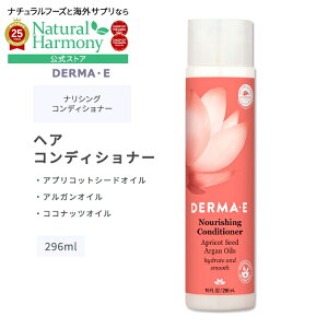 [AJ̃RfBVi[]_[}C[ iVO wA RfBVi[ 296ml (10floz) DERMAEE Nourishing Conditioner wAPA AKIC AvRbgV[hIC Ƃ ܂Ƃ܂ 