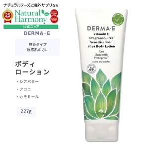 [][ARX̃{fB[V]_[}C[ ZVeBuXL VA {fB[V ^Cv 227g (8oz) DERMAEE Vitamin E Fragrance-Free Sensitive Skin Shea Body Lotion XLPA [V 