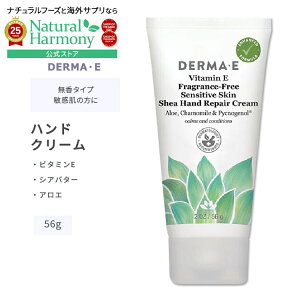 [][AJ̃nhN[]_[}C[ ZVeBuXL VA nhN[ ^Cv 56g (2oz) DERMAEE Vitamin E Fragrance-Free Sensitive Skin Shea Hand Repair Cream XLPA yAN[