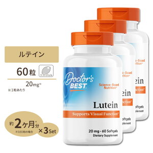 [�ڂ̌��N���C�������Ɂ�]���e�C�� (�[�A�L�T���`���z��) 20mg �\�t�g�W�F�� ��2������ 60�� Doctor's BEST�i�h�N�^�[�Y�x�X�g�j Lutein ���N�T�v�������g �h�{�⏕�H�i �C�O �A�����J