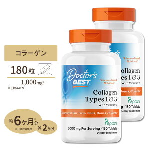 [�������ӂ�锧�����܂ł�]�x�X�g �R���[�Q�� �^�C�v1��3 180�� Doctor's BEST�i�h�N�^�[�Y�x�X�g�j Collagen 180tb �^�u���b�g ���N�T�v�������g �h�{�⏕�H�i �C�O �A�����J