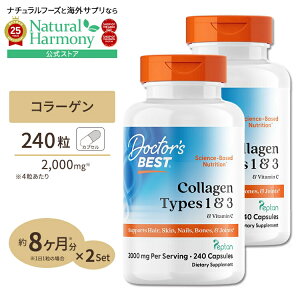yX8~ȏ1000~OFFN[|z[ӂ锧܂ł][2Zbg] R[Q ^Cv1&3 2000mg (4) 240 Doctor's BESTihN^[YxXgj Collagen Types 1 and 3 with Peptan 500mg 240C 2bottles 