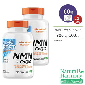 [パワフルに過ごしたい方に!][2個セット]ドクターズベスト NMN＋コエンザイムQ10 150mg 60粒 ベジカプセル Doctor's Best NMN + CoQ10 いきいき 若々しさ 健康 元気 美容 習慣
