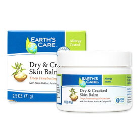 【最大1000円OFFクーポン】[アメコスのボディクリーム]Earth's Care 乾燥・ひび割れた皮膚用バーム 71g アースケア Dry & Cracked Skin Balm Deep Penetrating Moisturizer 2.5oz 71g