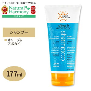 yX8000~ȏ1000~OFFz[AJ̃Vv[]I[u&A{Jh Vv[ 177ml (6floz) earth science (A[XTCGX) olive avocado shampoo 6floz 177mly񂹏izy킹Ĕz