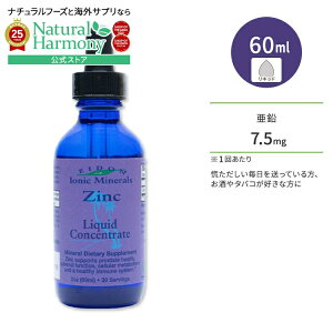yX8~ȏ1000~OFFN[|zGChCIjbN~lY  60ml (2oz) Lbh^Cv Eidon Ionic Minerals Zinc Liquid Concentrate Zkt fBtFX oA N C NTvg h