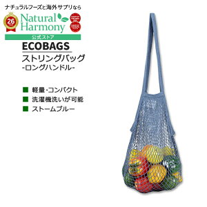�G�R�o�b�O �X�g�����O�o�b�O �����O�n���h�� �X�g�[���u���[ ECOBAGS PACKAGED STRING BAG - LONG HANDLE �}�C�o�b�O �g�[�g�o�b�O �������� �������o�b�O �܂肽���݃o�b�O�y�����񂹏��i�z�y����
