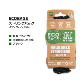 エコバッグ ストリングバッグ ロングハンドル ブラック ECOBAGS PACKAGED STRING BAG - LONG HANDLE マイバッグ トートバッグ お買い物 買い物バッグ 折りたたみバッグ