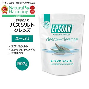 yX8000~ȏ1000~OFFz[撣ґoX^C]Gv\[N NY Gv\\g oX\g [J 907g (2LB) EPSOAK Cleanse Epsom Salt Bath Salt _}OlVE GbZVIC