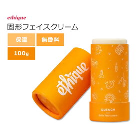 エティーク クエンチ ライトウェイト フェイスクリーム スティック 無香料 65g (2.29oz) ethique Quench Lightweight Solid Face Moisturiser Cream スキンケア 固形製品 ソリッド モイスチャライザー