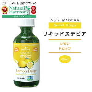 yő1000~OFFN[|z[N0J[]XEB[g[t LbhXerA  hbv 60ml (2floz) Sweet Leaf Sweet Drops Lemon Drop XEB[ghbvX [J[ LbhXC[gi[ 