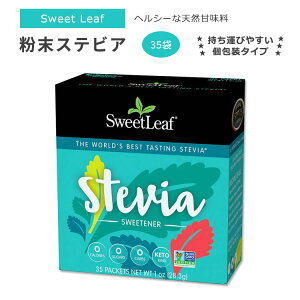 yX8~ȏ1000~OFFN[|z[N0J[]y{zXEB[g[t XerA  35 e0.8g (0.028oz) Sweet Leaf Stevia Sweetener 35 Packets [J[ XC[gi[ VRÖ