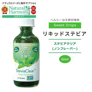 [N0J[]XEB[g[t LbhXerA XerANA 60ml (2floz) Sweet Leaf Sweet Drops Stevia Clear XEB[ghbvX mt[o[ [J[ LbhXC[gi[ t̊