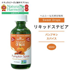 [J[0łÂ]XEB[g[t LbhXerA pvL XpCX 60ml (2floz) Sweet Leaf Sweet Drops Pumpkin Spice XEB[ghbvX [J[ LbhXC[gi[ t