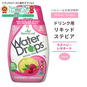 [N0J[]XEB[g[t hNp LbhXerA Yx[l[h 48ml (1.62floz) Sweet Leaf Water Drops Raspberry Lemonade EH[^[hbvX [J[ LbhXC[gi[