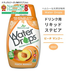 [N0J[]XEB[g[t hNp LbhXerA s[`}S[ 48ml (1.62floz) Sweet Leaf Water Drops Peach Mango EH[^[hbvX [J[ LbhXC[gi[ t̊Ö