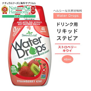 [N0J[]XEB[g[t hNp LbhXerA Xgx[LEC 48ml (1.62floz) Sweet Leaf Water Drops Strawberry Kiwi EH[^[hbvX [J[ LbhXC[gi[ t