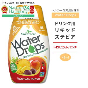 [N0J[]XEB[g[t hNp LbhXerA gsJp` 48ml (1.62floz) Sweet Leaf Water Drops Tropical Punch EH[^[hbvX [J[ LbhXC[gi[ t̊