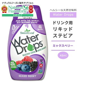 [N0J[]XEB[g[t hNp LbhXerA ~bNXx[ 48ml (1.62floz) Sweet Leaf Water Drops Mixed Berry EH[^[hbvX [J[ LbhXC[gi[ t̊Ö