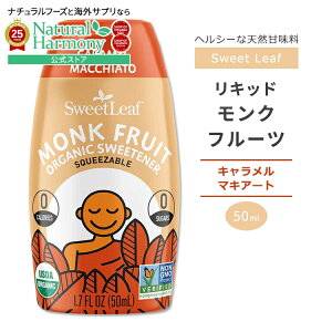 [ɂ̂ɂÖ]XEB[g[t Nt[c I[KjbN XC[gi[ Lbh L}LA[g 50ml (1.7fl oz) Sweet Leaf Monk Fruit Organic Sweetener Caramel Macchiato t VR