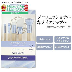 yX8~ȏ1000~OFFN[|z[ו܂łꂢ]y{zGRc[Y nChOE Lbg 5_Zbg ecoTOOLS HYDRO GLOW KIT CNuV XLPAuV uVZbg RX 