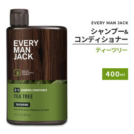 エブリマンジャック 2-in-1 シックニング シャンプー&コンディショナー ティーツリーの香り 400ml (13.5floz) EVERY MAN JACK Thickening Shampoo & Conditioner Tea Tree 男性用 爽快 シャワー