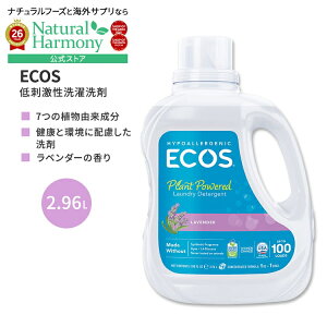 [���͂���������߂����]�G�R�X ��h���������� ���x���_�[ 2.96L (100 floz) ECOS Hypoallergenic Laundry Detergent Lavender �V���v�� 7�̐A���R�������y�����񂹏��i�z