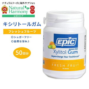yX8000~ȏ1000~OFFz[^C]GsbN LVg[K tbVt[c 50(75g) EPIC Dental Xylitol Chewing Gum Fresh Fruit `[COK XbL ₩y񂹏