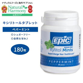 エピック キシリトールタブレット ペパー ミント 180粒 EPIC Dental Xylitol Mints Peppermint スッキリ さわやか【お取り寄せ商品】【合わせて買いたい】