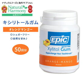[もぐもぐタイムに]エピック キシリトールガム オレンジマンゴー 50回分(75g) EPIC Dental Xylitol Gum Bottle Orange Mango チューイングガム スッキリ さわやか トロピカル【お取り寄せ商品】【合わせて買いたい】