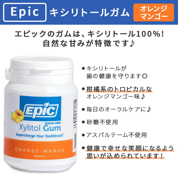 楽天市場】【お得クーポンあり】[もぐもぐタイムに]【選べるフレーバー 