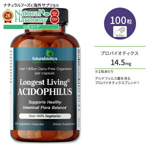 [�V���o�C�I�e�B�N�X�Ō��o���P�A]�t���[�`���[�o�C�I�e�B�N�X �����Q�X�g���r���O �A�V�h�t�B���X �T�v�������g 100�� �x�W�J�v�Z�� Futurebiotics Longest Living Acidophilus ���_�ہy�����񂹏�