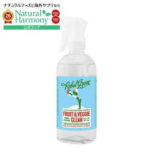 ���x���O���[�� �t���[�c���x�W�[ �N���[�� �v���f���[�X�E�H�b�V�� �X�v���[ 473mL Rebel Green Fruit & Veggie Clean Produce Wash Spray 16 fl. oz. �y�����񂹏��i�z
