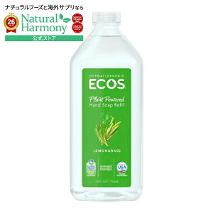 �G�R�X �A�[�X�t�����h���[ �������O���X ��h�� �n���h�\�[�v �l�֗p 946mL ECOS Earth Friendly Products Lemongrass Hypoallergenic Hand Soap Refill 32 fl. oz. �y�����񂹏��i�z
