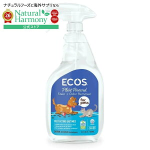 �G�R�X �A�[�X�t�����h���[ ������ �y�b�g�p �V�~�E�j�I�C�����[�o�[ 650mL ECOS Earth Friendly Products Lemon Pet Stain & Odor Remover 22 fl. oz. �y�����񂹏��i�z