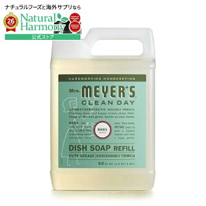 �~�Z�X�}�C���[�Y �N���[���f�C �o�W�� �H��p��� �l�֗p 1420mL Mrs. Meyer's Clean Day Basil Dish Soap Refill 48 fl. oz. �y�����񂹏��i�z