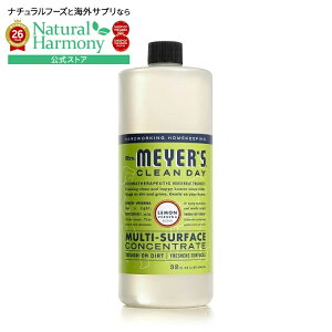 �~�Z�X�}�C���[�Y �N���[���f�C �������o�[�x�i ���ړI�N���[�i�[�Z�k�t 946mL Mrs. Meyer's Clean Day Lemon Verbena Multi-Surface Concentrate 32 fl. oz. �y�����񂹏��i�z
