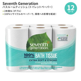 セブンスジェネレーション 100%リサイクル バスルームティッシュ (ダブル) ホワイト 12ロール Seventh Generation 100% Recycled White 2-ply Bathroom Tissue トイレットペーパー【お取り寄せ商品】【合わせて買いたい】