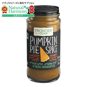 �t�����e�B�A�R�[�v �p���v�L���p�C�X�p�C�X 49g Frontier Co-op Pumpkin Pie Spice 1.72 oz. �y�����񂹏��i�z