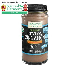 �t�����e�B�A�R�[�v �Z�C�����V�i���� �p�E�_�[ �Đ��I�[�K�j�b�N�F�� 50g Frontier Co-op Ceylon Cinnamon, Ground, Regenerative Organic Certified? 1.76 oz. �y�����񂹏��i�z