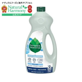 セブンスジェネレーション フリー＆クリア 食器用洗剤 1480mL Seventh Generation Free & Clear Dish Soap 50 fl. oz. 【お取り寄せ商品】