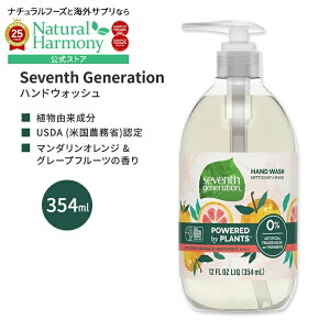 yX8~ȏ1000~OFFN[|zZuXWFl[V nhEHbV }_IW & O[vt[c 354ml (12 floz) Seventh Generation Mandarian Orange & Grapefruit Hand Wash nh\[