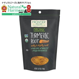 �t�����e�B�A�R�[�v �^�[�����b�N���[�g �p�E�_�[ �I�[�K�j�b�N 176g Frontier Co-op Turmeric Root, Ground, Organic 6.21 oz. �y�����񂹏��i�z