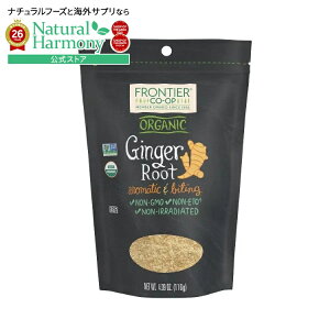 �t�����e�B�A�R�[�v �W���W���[���[�g �p�E�_�[ �I�[�K�j�b�N 116g Frontier Co-op Ground Ginger Root, Organic 4.09 oz. �y�����񂹏��i�z