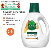楽天市場】セブンスジェネレーション オムツの通販